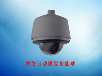 網(wǎng)絡自動跟蹤球系列